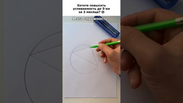 Как найти центр окружности #геометрия #окружность #треугольник #теорема смотреть онлайн