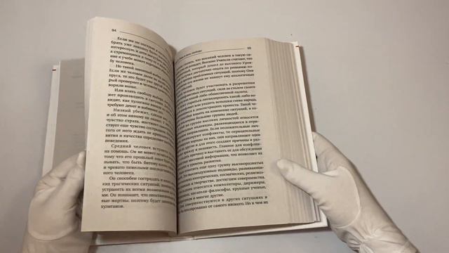 Что управляет жизнью человека. Высшие силы о карме и свободе смотреть онлайн