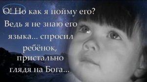 Притча о маме