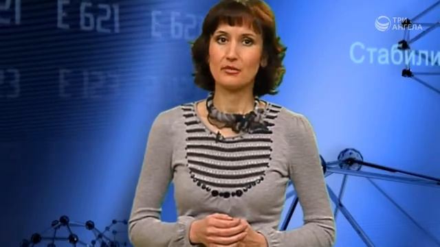 57 Программа о здоровье Полезная минутка Пищевые красители смотреть онлайн