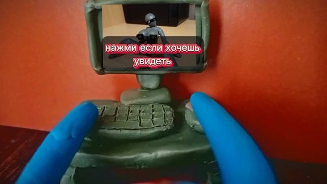 Пластилиновая анимация "вирус" смотреть онлайн