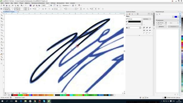 Добавление шрифта, отрисовка факсимиле, перевод лого в кривые