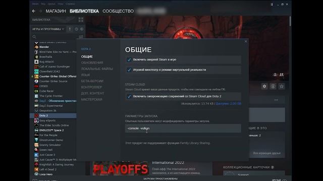Как убрать лаги в главном меню Dota 2 (2 способа) смотреть онлайн