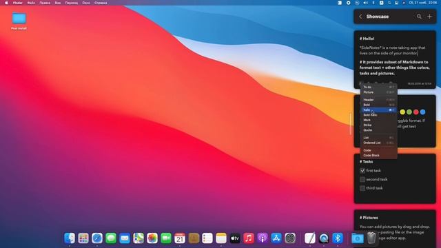 MacApps #18 - Best Mac Apps, Utilities, Tips для MacOS 2021 | 5 Best New macOS Apps 28.02.2021 смотреть онлайн