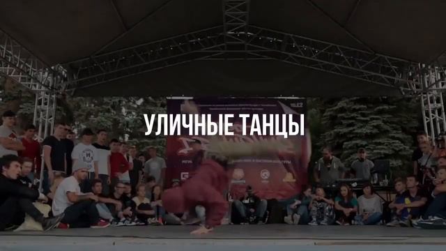 Продвижение 2018. 9 сентября 2018 года, пл. у памятника Курчатову, начало в 15-00 смотреть онлайн