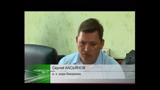 Депутаты Заксобрания посетили вихоревскую котельную и оценили шансы города на безаварийный отопител смотреть онлайн