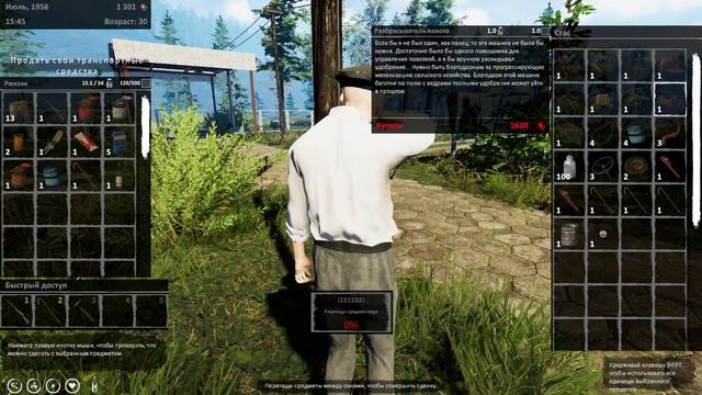 ЕЩЕ ОДИН ДЕНЬ В ДЕРЕВНЕ ► Farmer's Life #2 смотреть онлайн