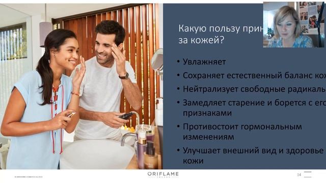 Уход за кожей лица смотреть онлайн