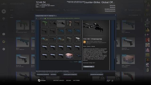 Бич КОНТРАКТЫ от 80 ДО 700 РУБЛЕЙ В CSGO #10 Крафт P250 Бенгальский тигр , Glock 18 - Ядерный Сад смотреть онлайн