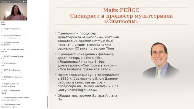 Новости с Форума Глобал Синергии 2018г. Регина Капитонова. смотреть онлайн