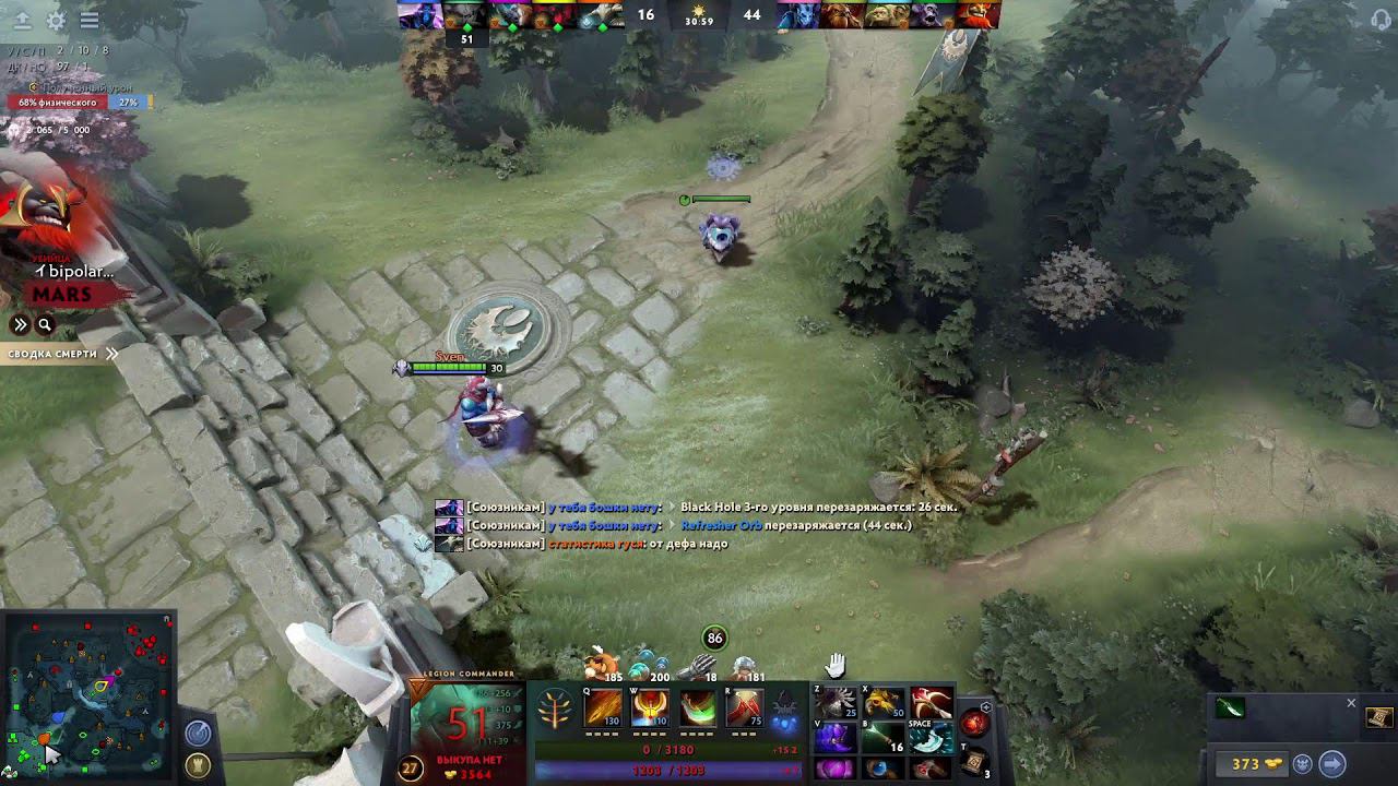 Дауны в paladins смотреть онлайн