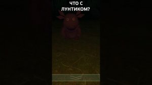 видео уже на канале #фнаф #5ночейслунтиком #подпишись #прикол