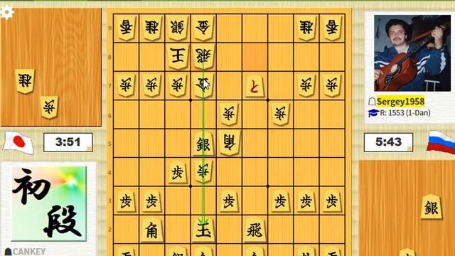 Не удачное разыгрывание шикинбиши