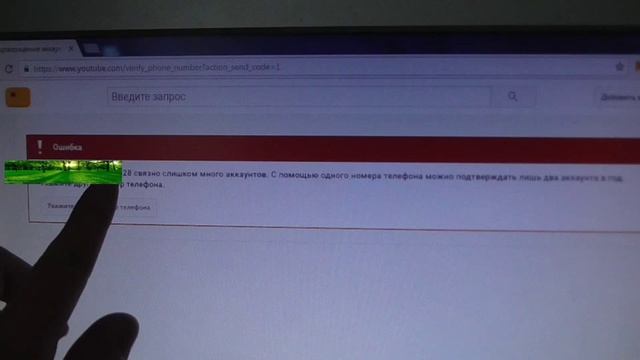 как подтвердить новый канал на youtube фишка 2016 смотреть онлайн