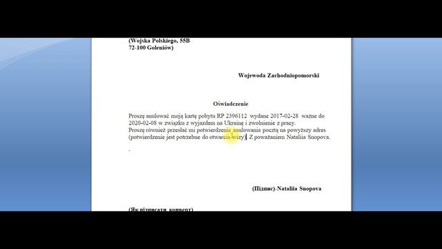 Як анулювати карту побуту в Польщі