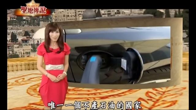 【以巴衝突】以色列猶太人如何從巴勒斯坦人手上搶下國土？跟著金鐘主持人舒夢蘭獨家前進屯墾區揭開獨立建國的秘密！｜聚焦全世界｜舒夢蘭 @EARTHFOCUS_EBC смотреть онлайн