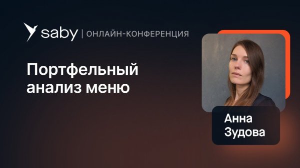 Как составить меню для ресторана правильно | Fast food forum