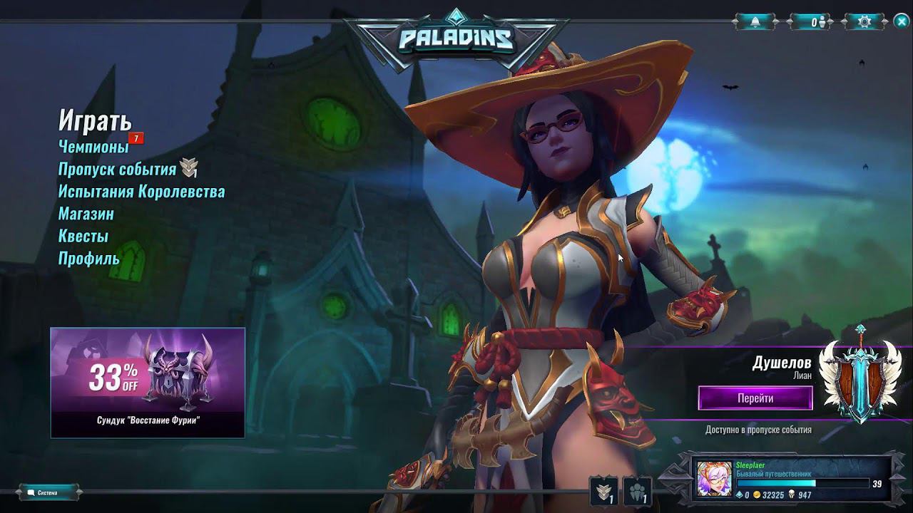 DOTA 2! смотреть онлайн