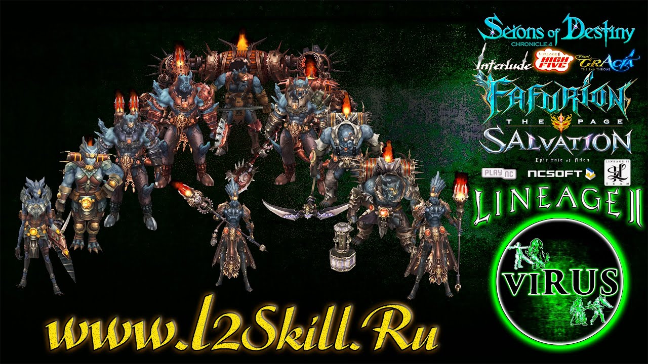 New Monsters. LINEAGE II. For The Www.L2Skill.Ru. Chronicles High Five ◄√i®uS►