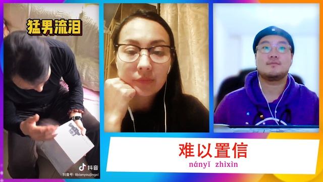 ЛЕКСИКА TIK-TOK #23 Как не надо дарить подарок папе ? УЧУ КИТАЙСКИЙ ЯЗЫК ✌ Школа Динары Мин ✌ смотреть онлайн