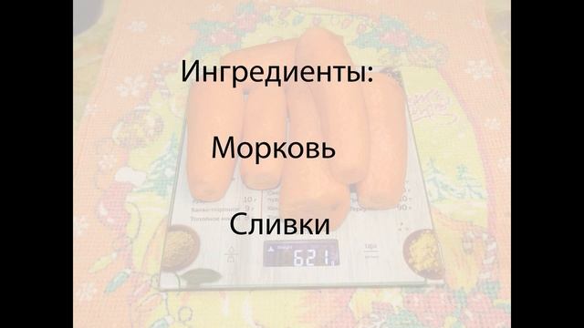 Морковный Fresh Морковный сок смотреть онлайн