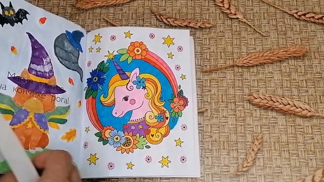 Обзор раскрашенных работ за ?октябрь-ноябрь 2022 года. смотреть онлайн