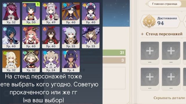 Как красиво оформить свой аккаунт в геншине импакте? / Genshin Impact / By Nikki смотреть онлайн