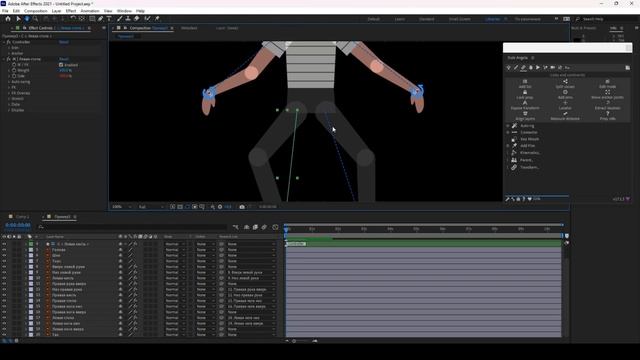 АНИМАЦИЯ ПЕРСОНАЖА | РИГГИНГ | AFTER EFFECTS | DUIK ANGELA смотреть онлайн