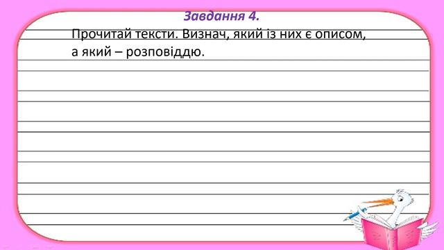 Українська мова 19 05 смотреть онлайн