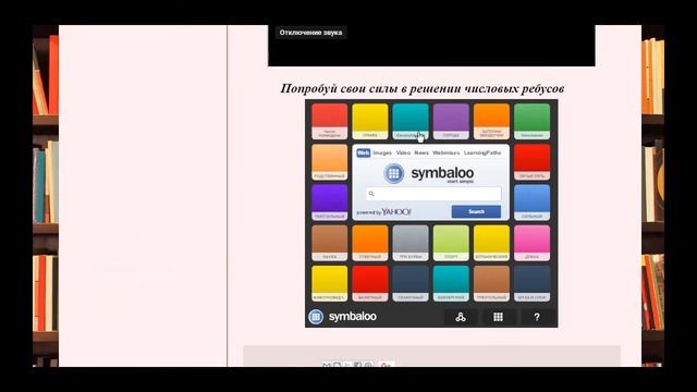 Школа юного олимпиадника смотреть онлайн