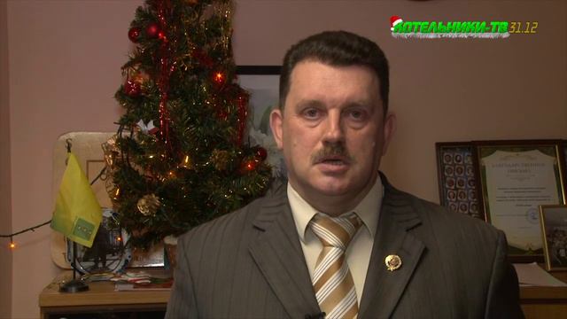 С новым годом, Котельники! Поздравление В.Залётова смотреть онлайн