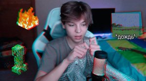 Повторяю Звуки Из Майнкрафта В Реальной Жизни