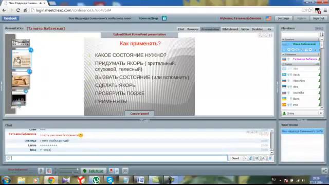 Волшебный день симорона 27 число смотреть онлайн