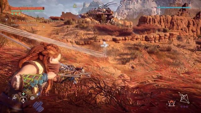 Horizon Zero Dawn: Complete Edition_20211129210502 смотреть онлайн