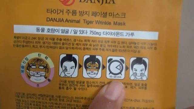 Probando Mascarilla Animal Tiger / Jueves Catlover