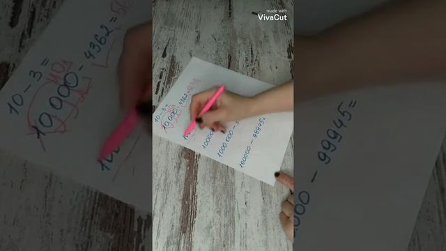 Лайфхаки и приемы устного счета. Как легко считать в уме. Verbal Counting. #Shorts смотреть онлайн