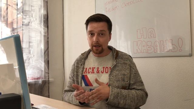 Как начать работать на KazanExpress (Казань Экспресс) / Знакомство