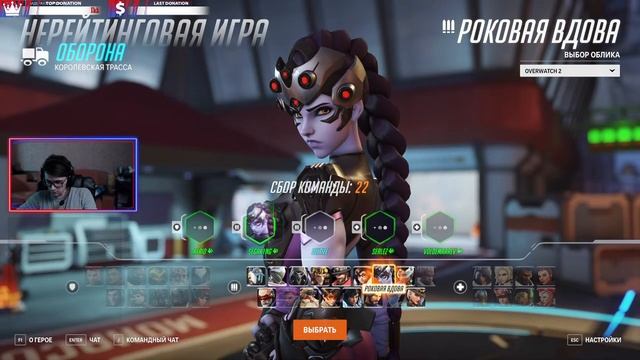 OVERWATCH 2 ► ИНТЕЛЛЕКТУАЛЬНЫЙ КЛУБ ► WARZONE 2.0 смотреть онлайн