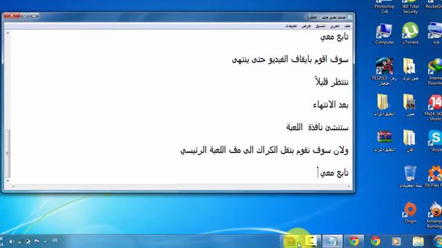 how download and install pes 2015 full شرح تحميل وتثبيت لعبة بيس 2015 كاملة YouTube 2 смотреть онлайн