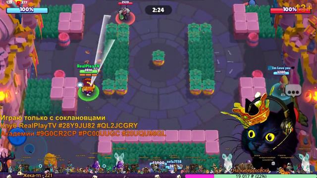 БРАВЛ СТАРС► МЕГ ИМБА ЛЕГА ЖОПА БУДУЩЕЕ ►BRAWL STARS смотреть онлайн