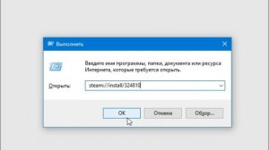 Как добавить на свой аккаунт стима бесплатную игру (не заходя в магазин стима)