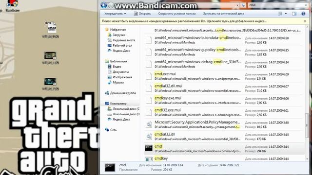 Как отключить систему DEP на WINDOWS 7 и 8 смотреть онлайн