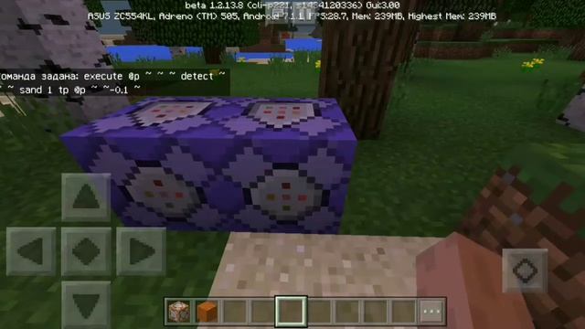 ЗЫБУЧИЕ ПЕСКИ| Команды для командного блока (Майнкрафт 1.2.13.10) смотреть онлайн