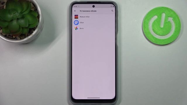 Как изменить обои на MOTOROLA Moto G31 / Сменить заставку на MOTOROLA Moto G31 смотреть онлайн