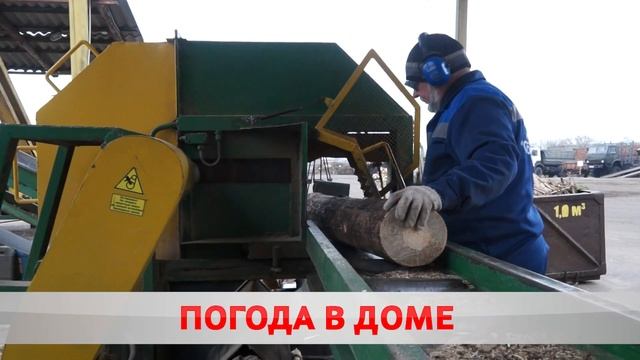 Ажиотаж на дрова: чем вызван? смотреть онлайн