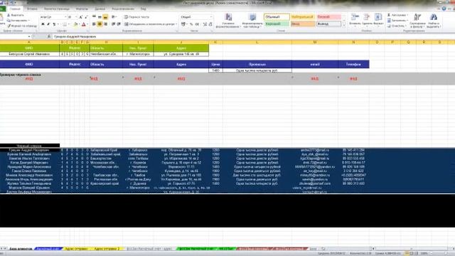 Заполнением на получение денег обычным способом. смотреть онлайн