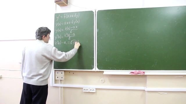 ДУ с разделяющимися переменными и сводящиеся к ним -1 смотреть онлайн