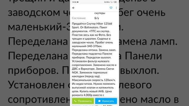 Маразму нет предела на авито. смотреть онлайн