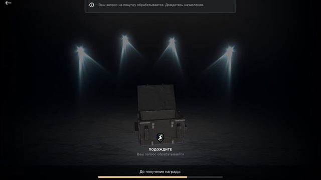 Открываю Контейнеры "Собери Их Все!" Выпал танк?!😎😎😎 смотреть онлайн