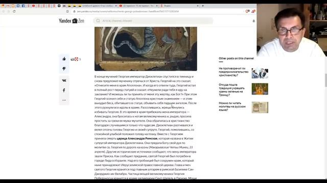 Д-РА-КОН, ЗМИЙ, ЗМЕЙ и ГАДЫ смотреть онлайн
